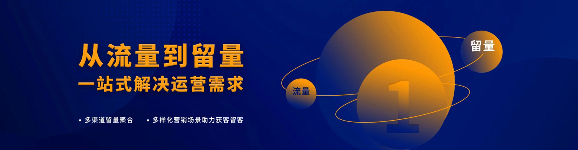 德宏百度竞价广告