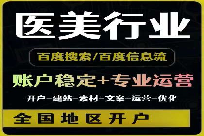 案例解读：信息流代理在电商领域的应用